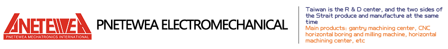 Pnetewea Electromechanical System Co., Ltd